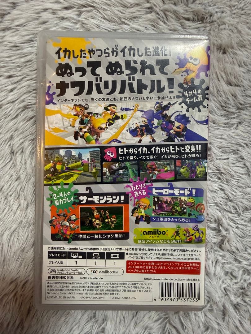 Nintendo Switch Splatoon 2 ソフト — image 2