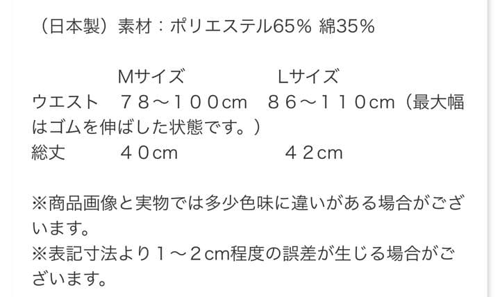 オールドサマー ショートパンツ　ジャージ — image 5