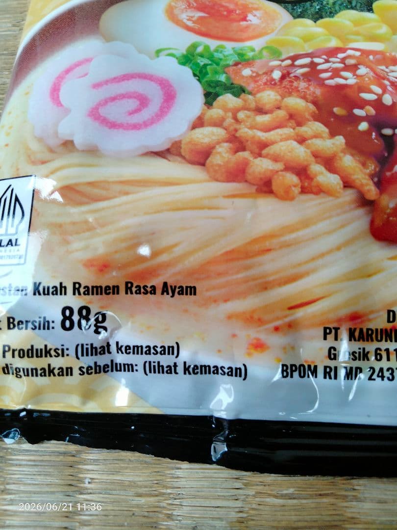 ラーメンYES博田鶏スープ&東京チキン焼き鳥-mie-sedap-4袋 — image 4
