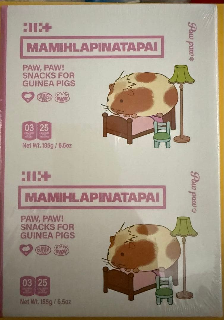 ILLIT MAMIHLAPINATAPAI PAW PAW アルバム　ウォンヒ — image 2