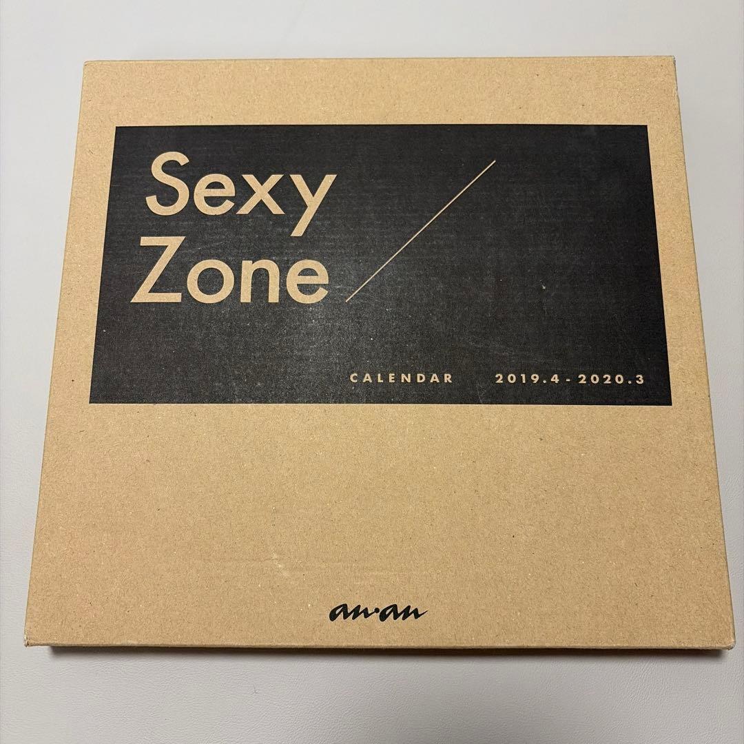 Sexy Zone カレンダー 2019.4-2020.3 — image 2