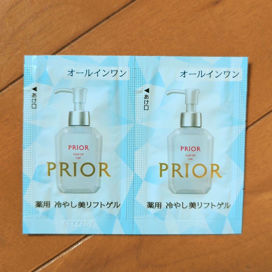 プリオール 薬用 冷やし美リフトゲル サンプル10包 — image 2