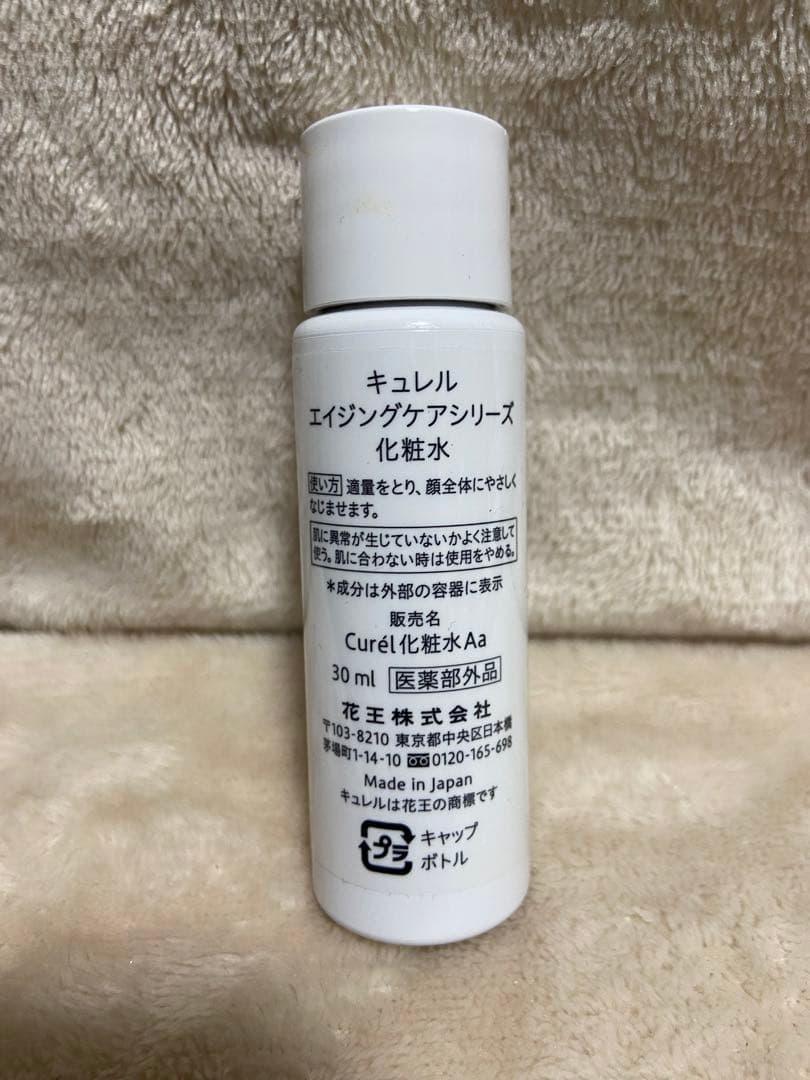 Curél エイジングケアシリーズ 化粧水 30ml — image 2