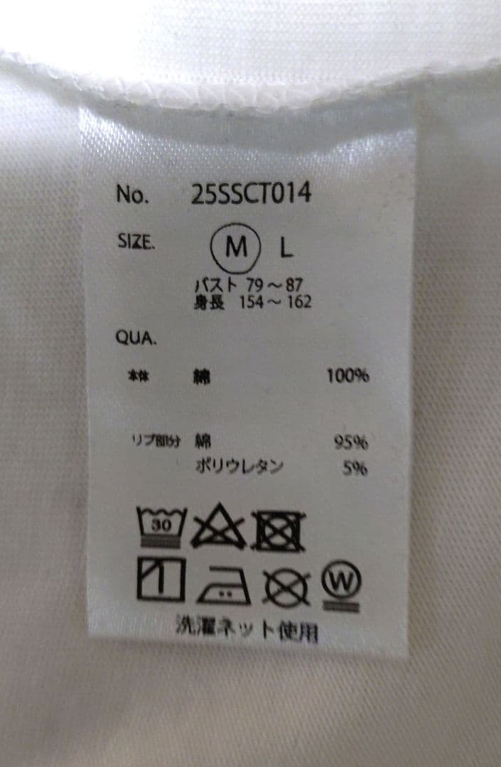 Proudly ロゴ刺繍 ラグランTシャツ　M — image 4