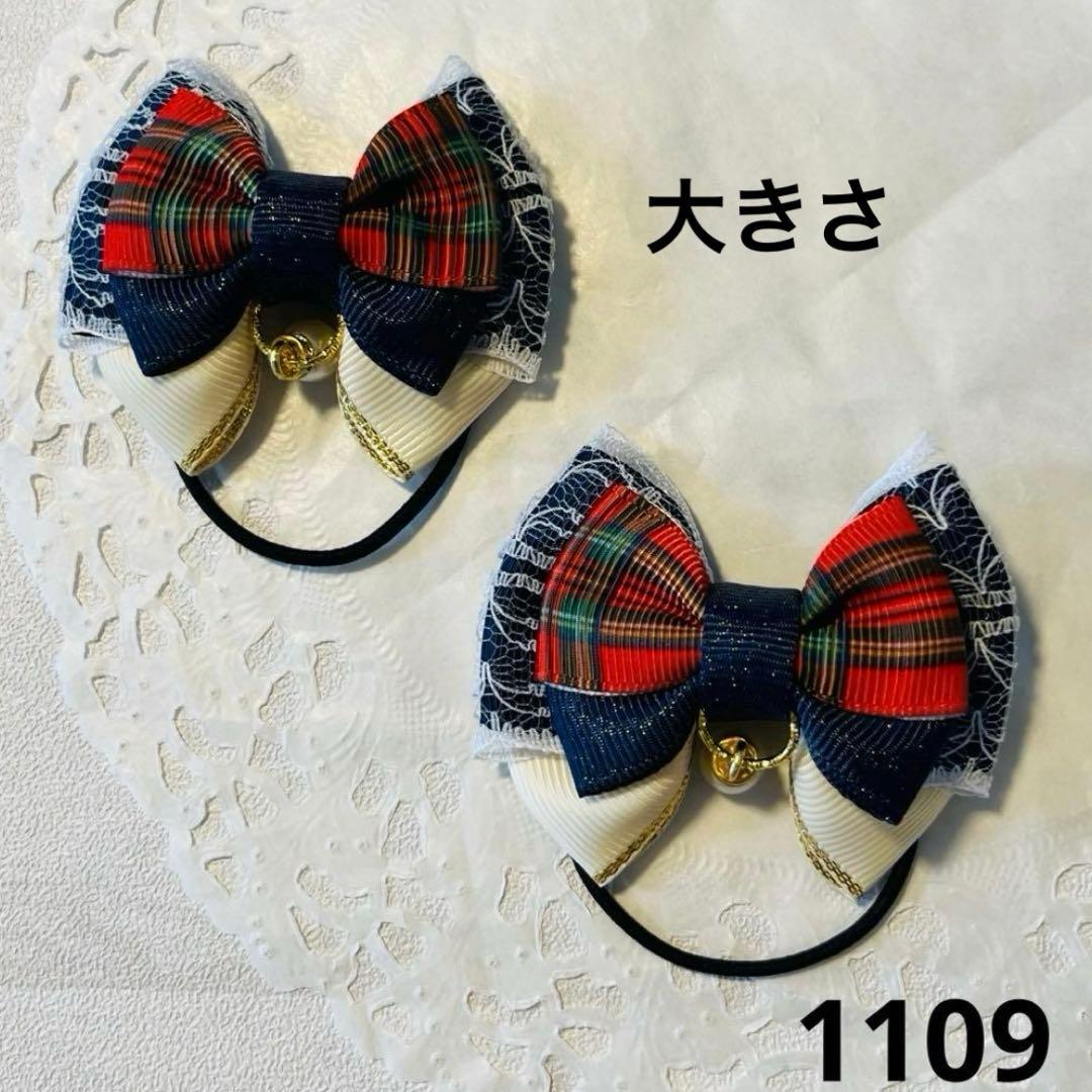nr18様専用 — image 3