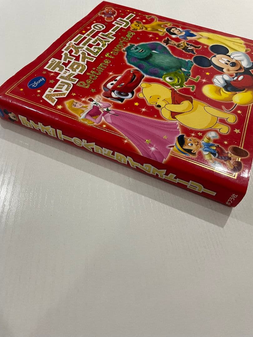 ディズニーのベッドタイムストーリー — image 2