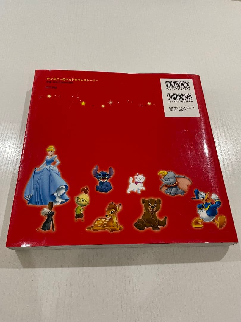 ディズニーのベッドタイムストーリー — image 3