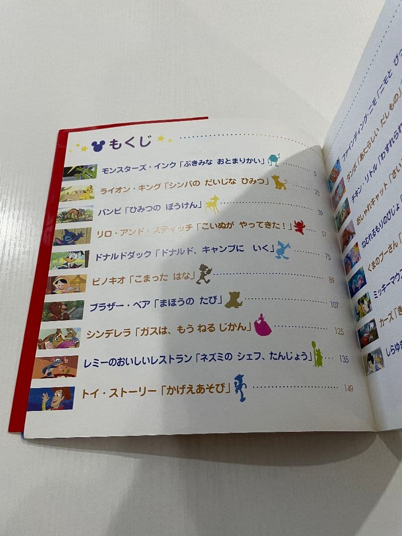 ディズニーのベッドタイムストーリー — image 4