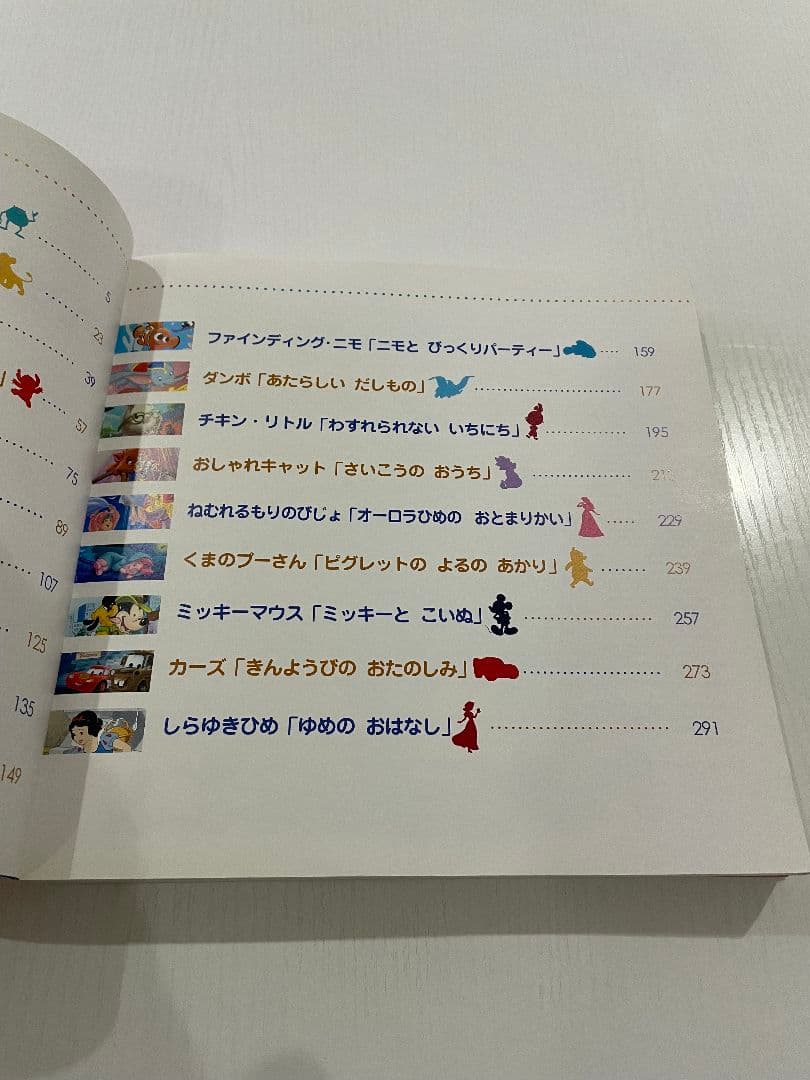 ディズニーのベッドタイムストーリー — image 5