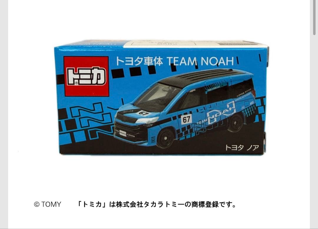 タカラトミー トミカ "トヨタ車体 TEAM NOAH" ノア WRC — image 2