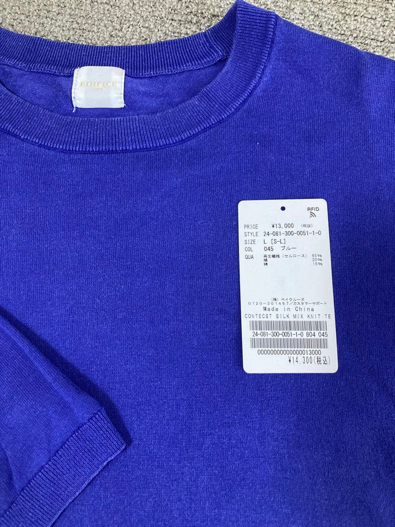 EDIFICEエディフィス シルクミックス ニットTシャツ — image 5