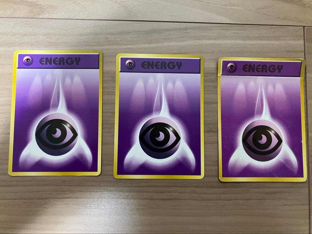 ポケットモンスターカードゲーム　旧裏　エネルギーカード　まとめ売り48枚 — image 2