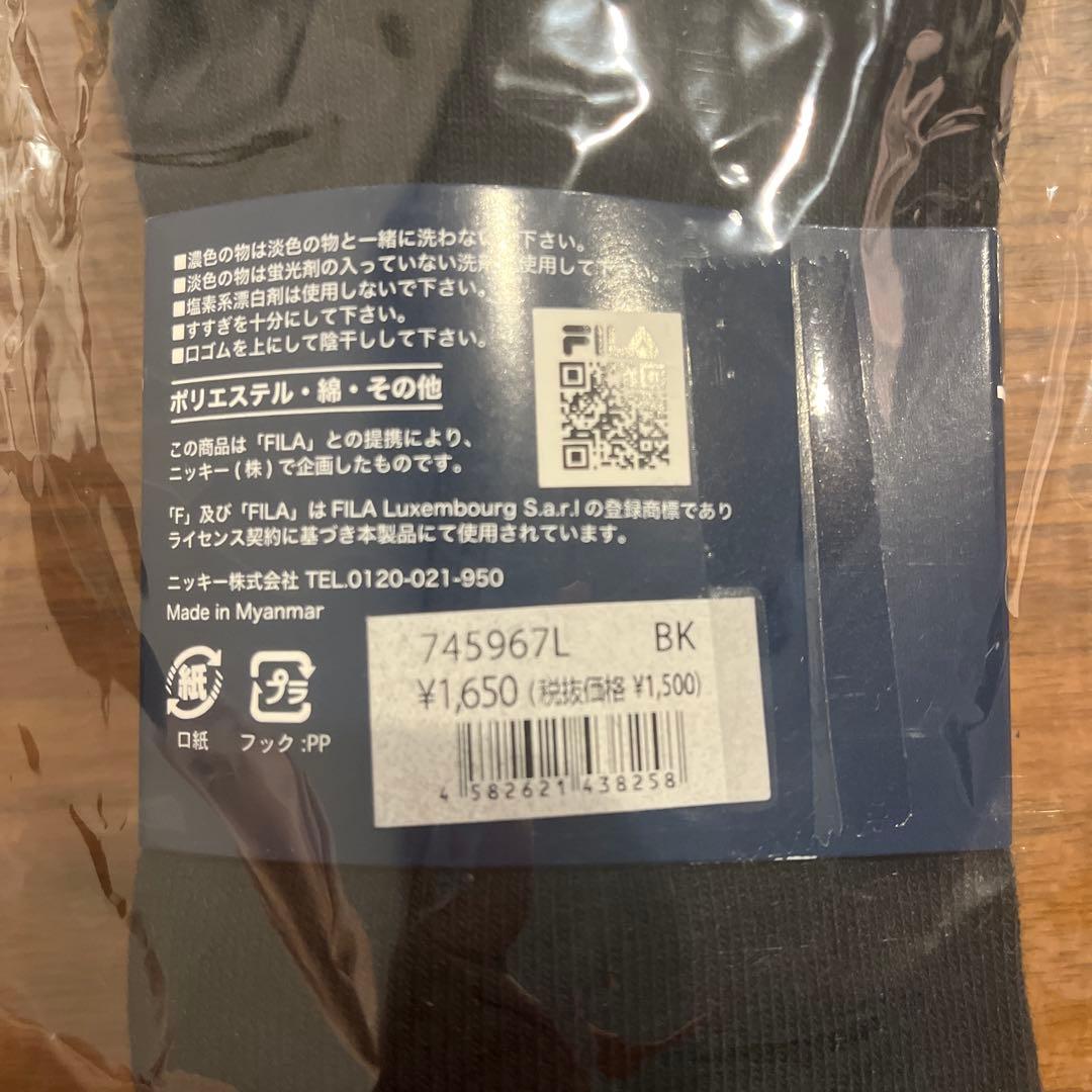 FILA GOLFメンズ ３Ｐソックスアンクル — image 5