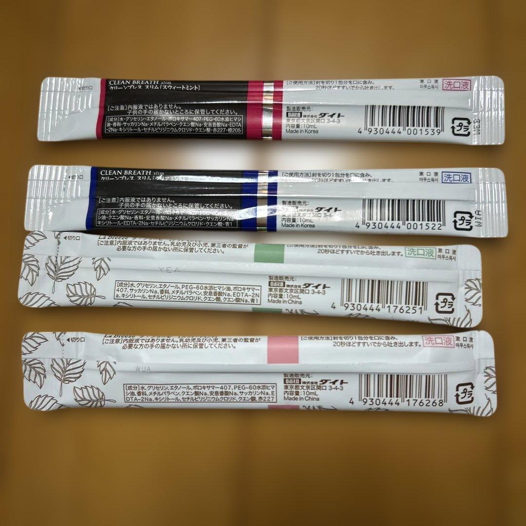 コンラッド　ヒルトン　その他ホテル　アメニティ　まとめ売り — image 4