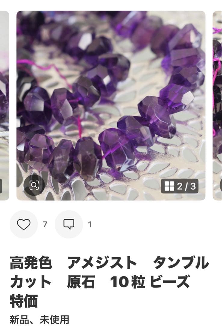 もちこ　様 — image 2