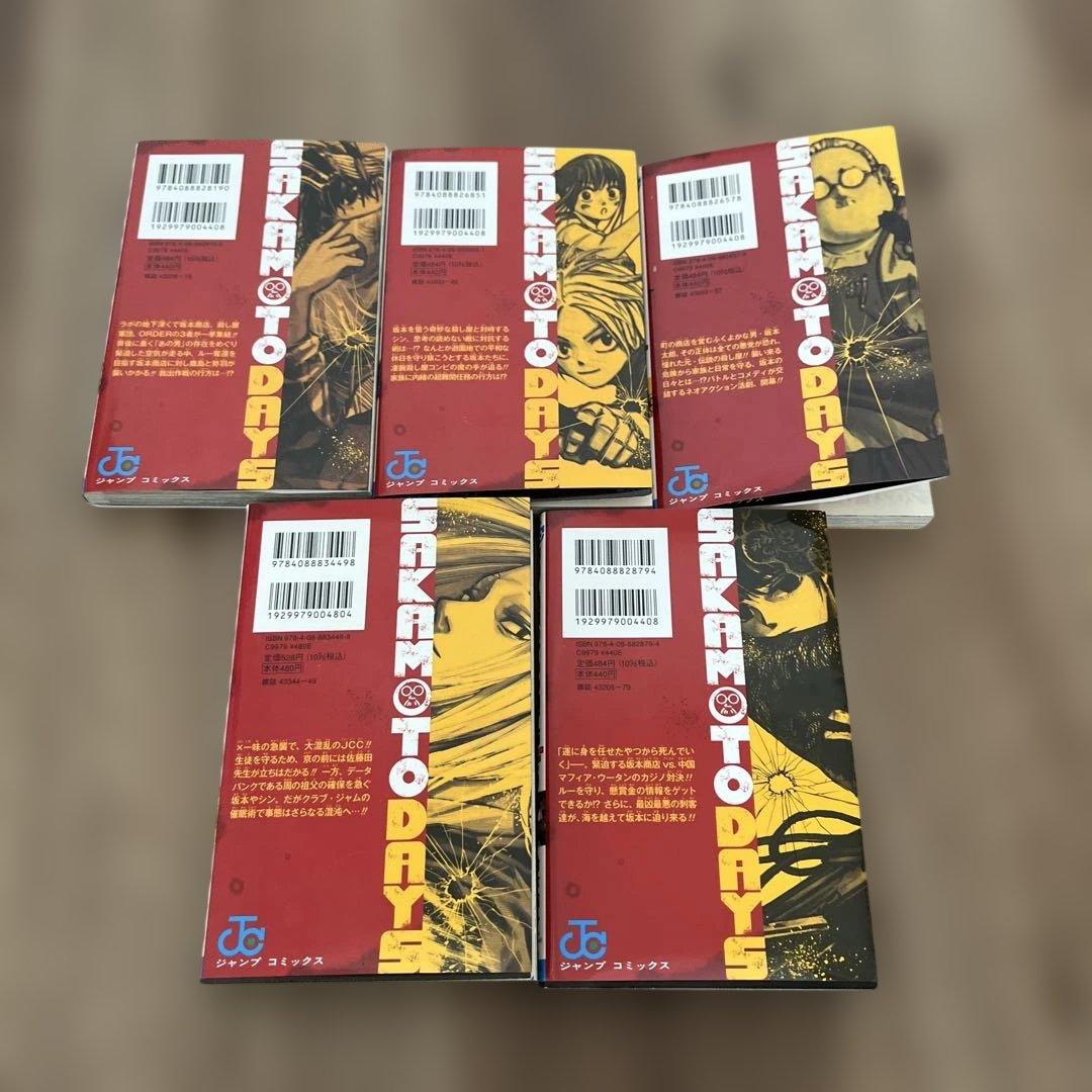 SAKAMOTO DAYS 1, 2, 4, 5, 11巻セット — image 2