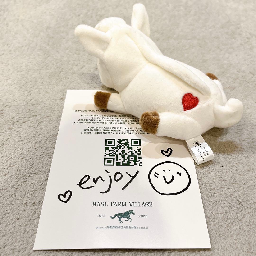 那須ファームヴィレッジ サブレちゃん 馬 マスコット — image 2