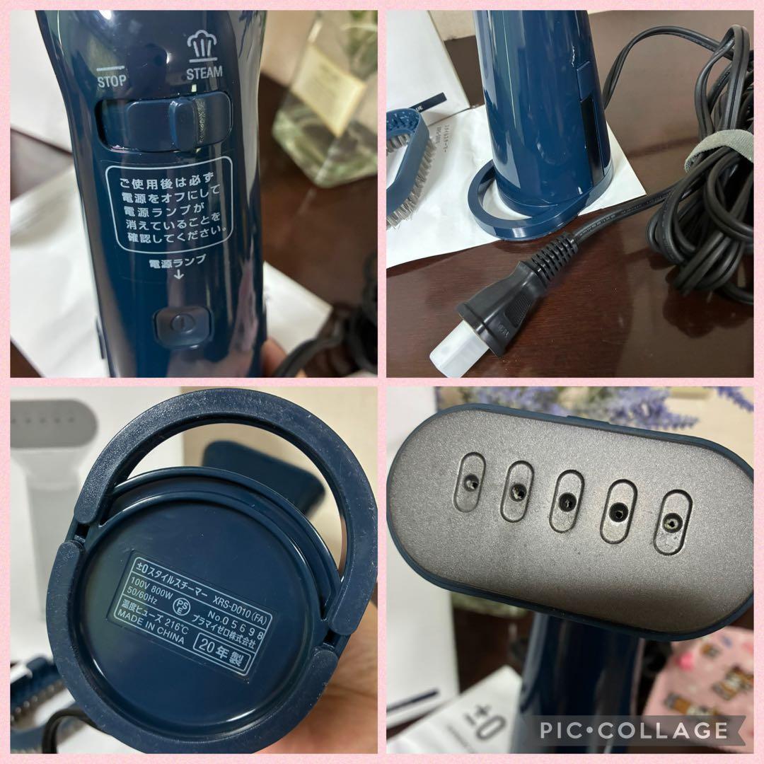 ±0 プラマイゼロ スタイルスチーマー スチーマー アイロン — image 3