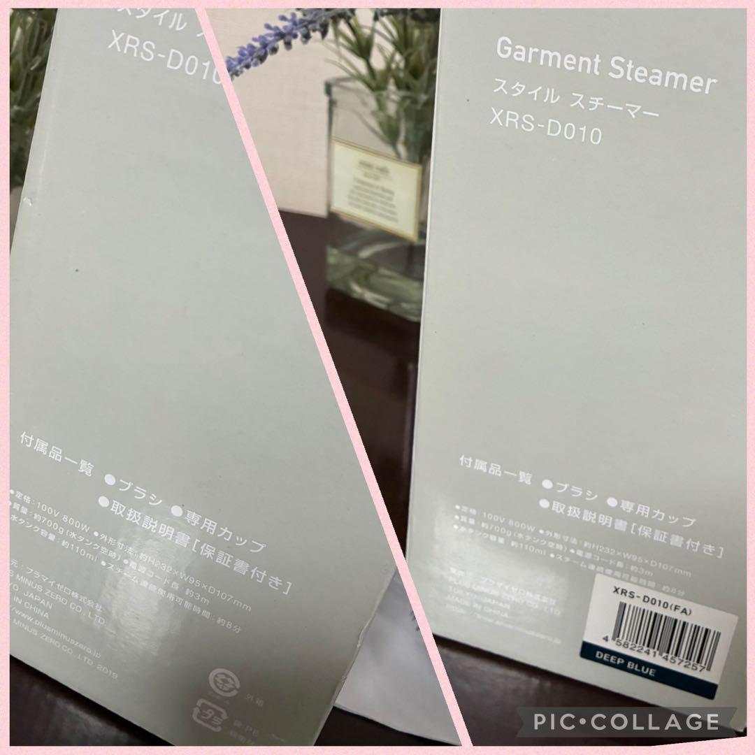 ±0 プラマイゼロ スタイルスチーマー スチーマー アイロン — image 4