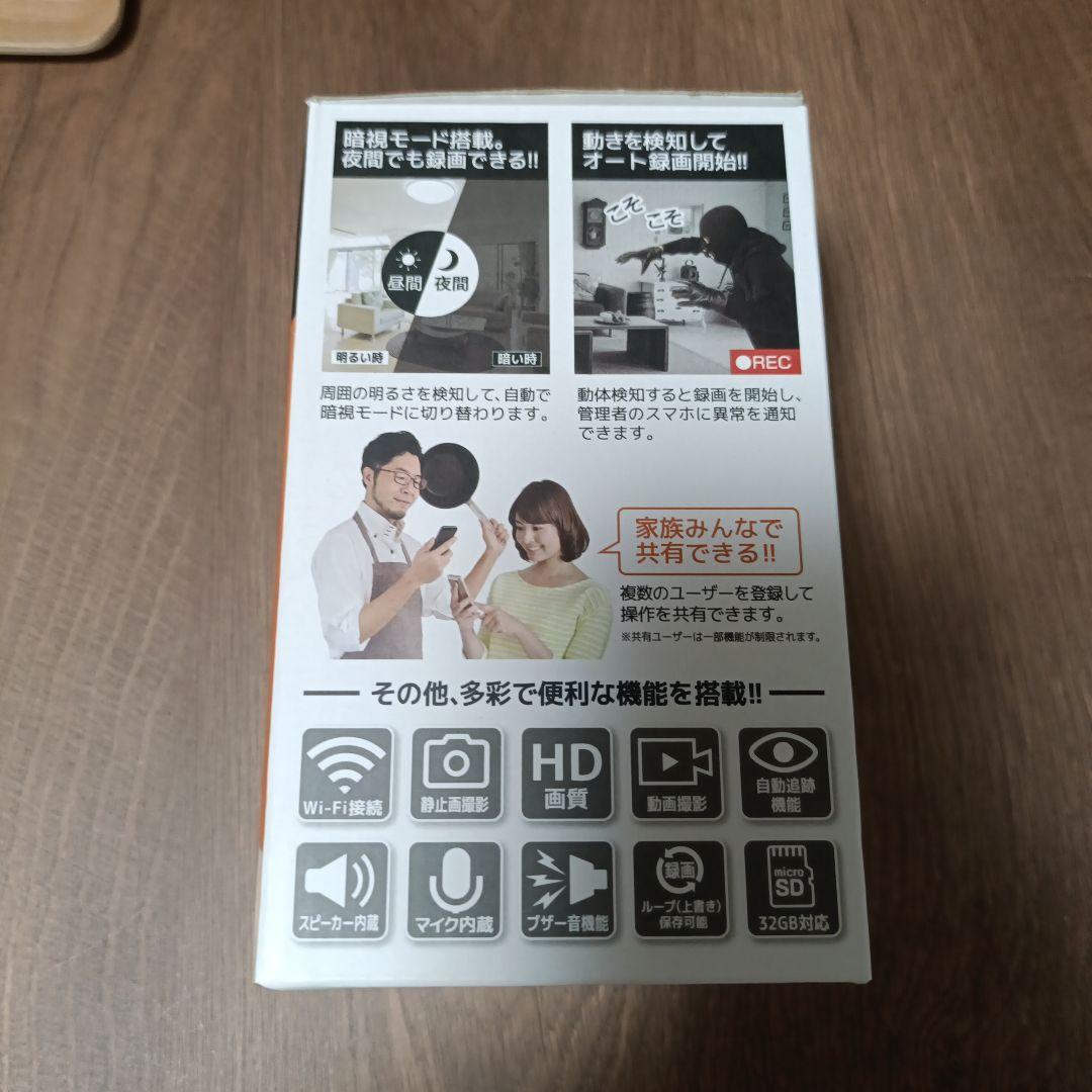 Wi-Fiリモートライブカメラ HRN-535 本体 — image 2