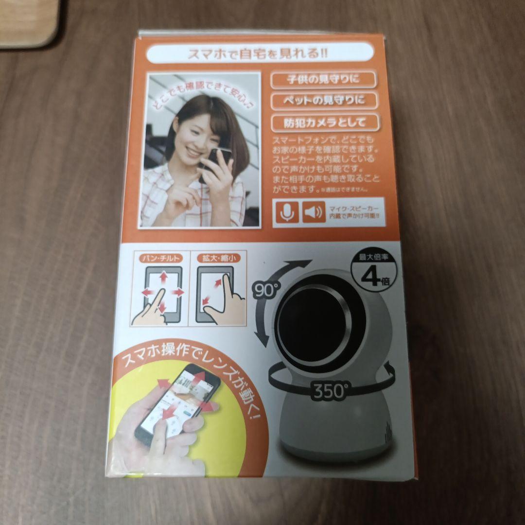 Wi-Fiリモートライブカメラ HRN-535 本体 — image 4