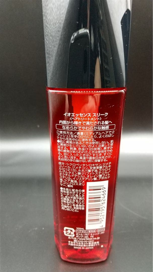 ルベル　イオエッセンス　スリーク100ml ３個セット — image 2