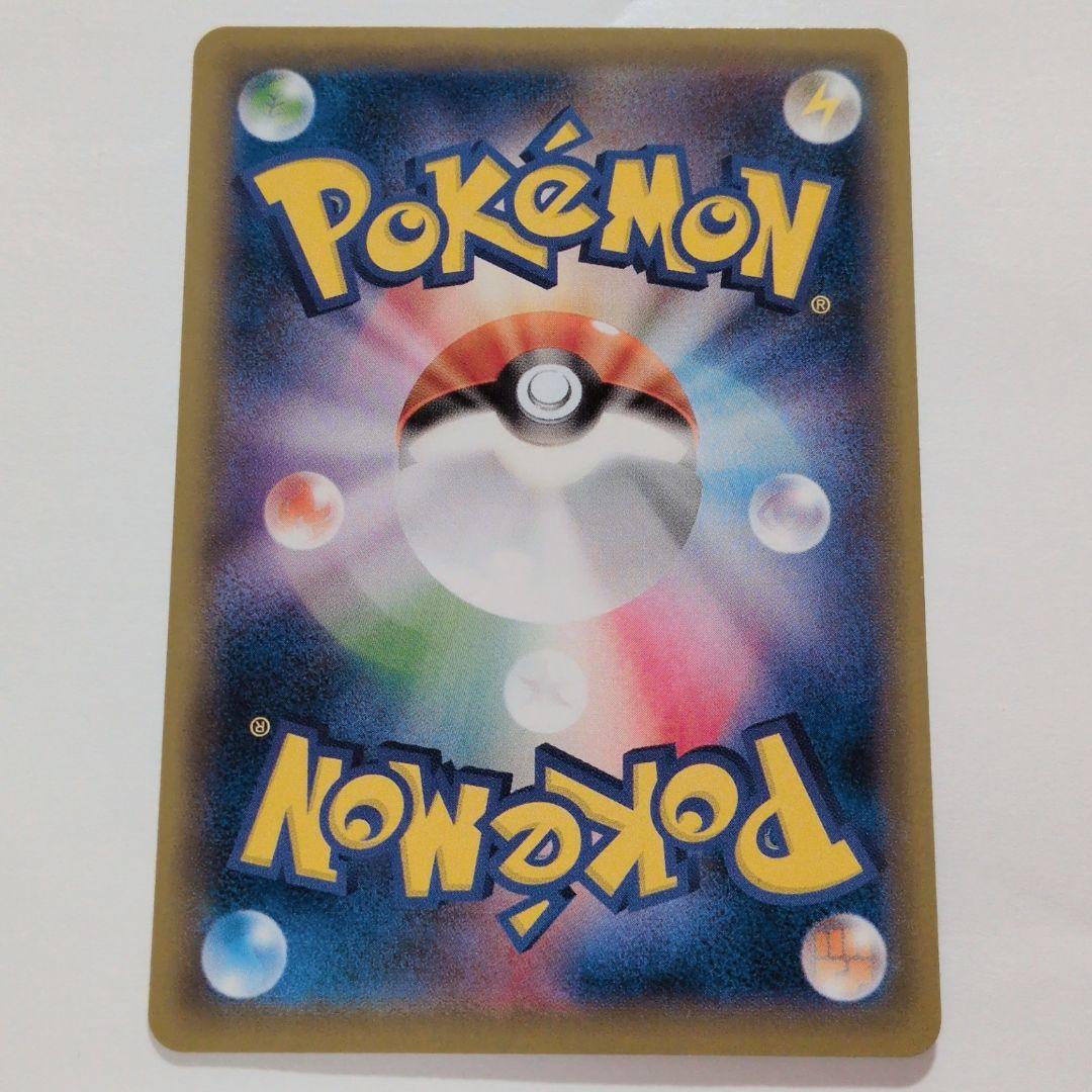 ポケモンカード グズマ サポート — image 3