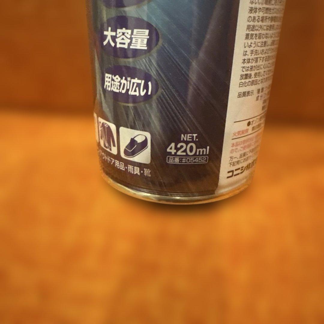 防水スプレー ハイパワー 420ml — image 2