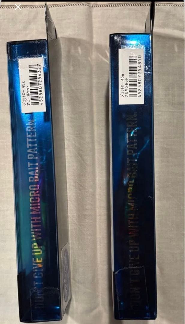 【未使用】JACKALL JETTROW 45g アカキン・ジェットローセット！ — image 3