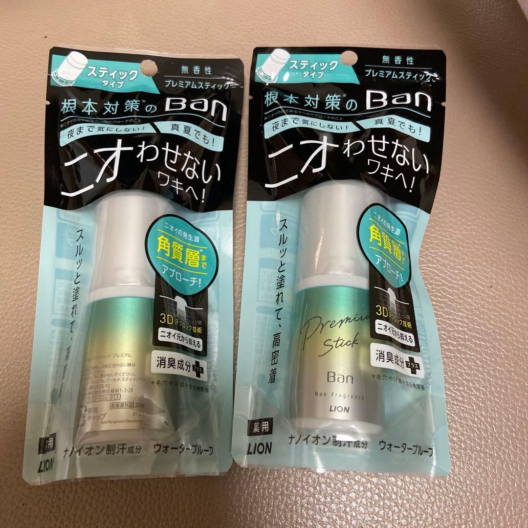 せうたん様 リクエスト 2点 まとめ商品 — image 2