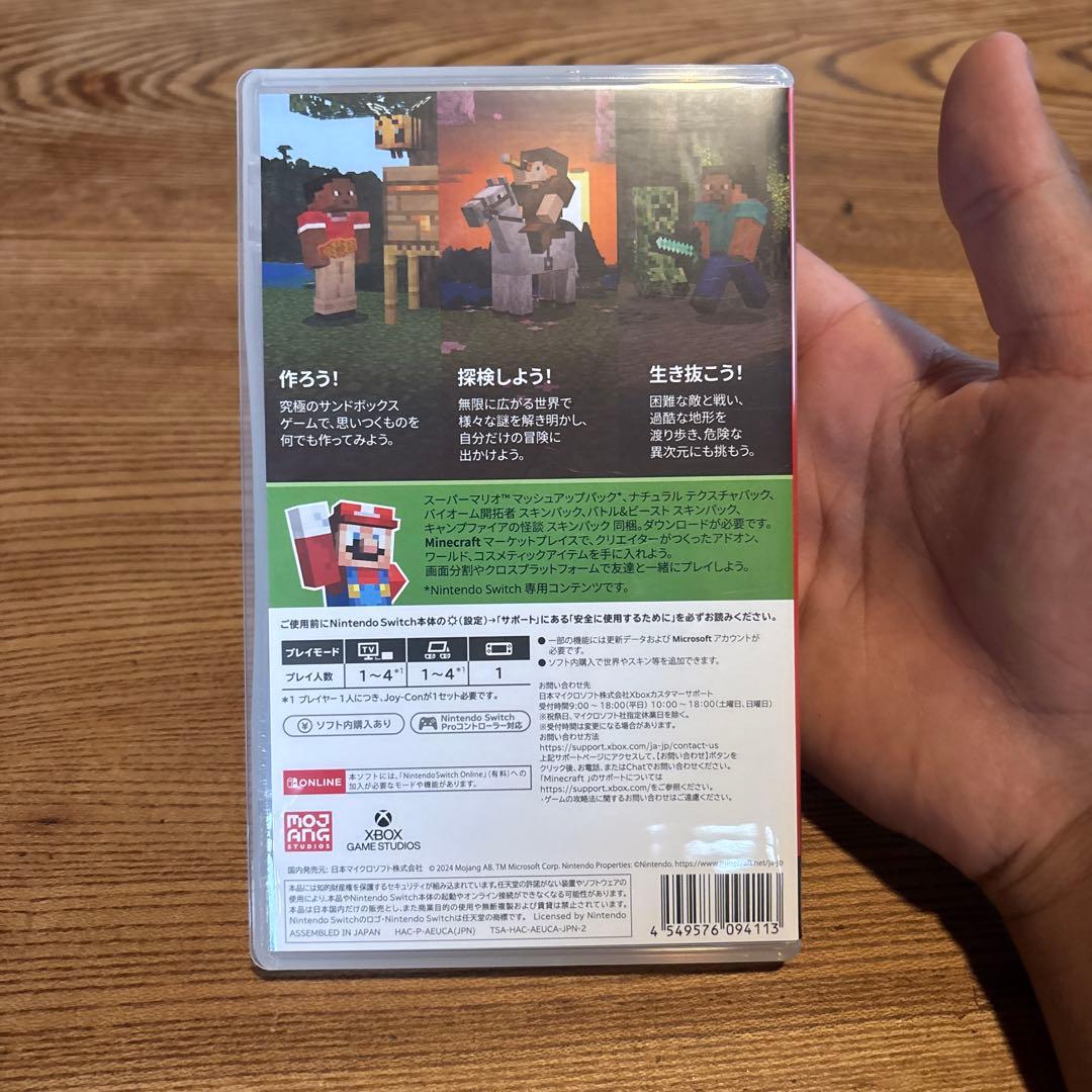 Minecraft Nintendo Switch ソフト マインクラフト — image 2