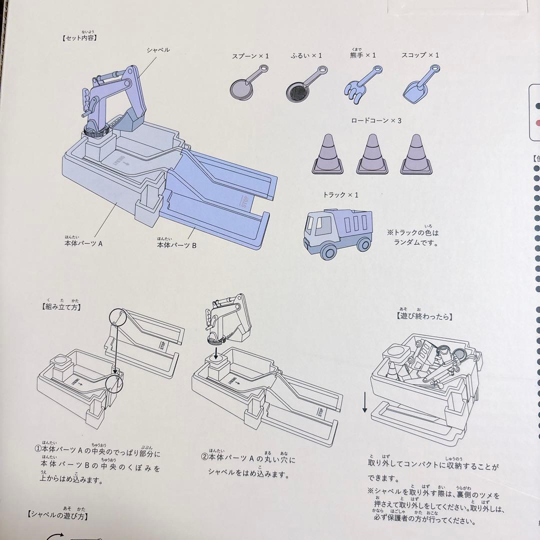 【メルカリ便】3coins サンドボックス 砂遊び 砂場 ショベル ダ — image 3