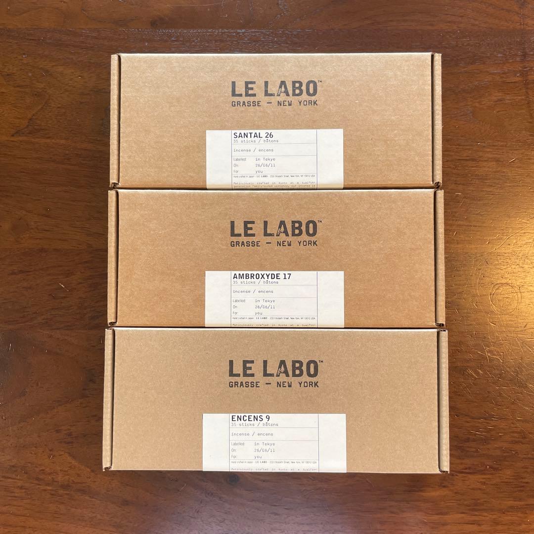 LE LABO インセンス 3種2本　箱なし　ケースなし　ルラボ — image 2