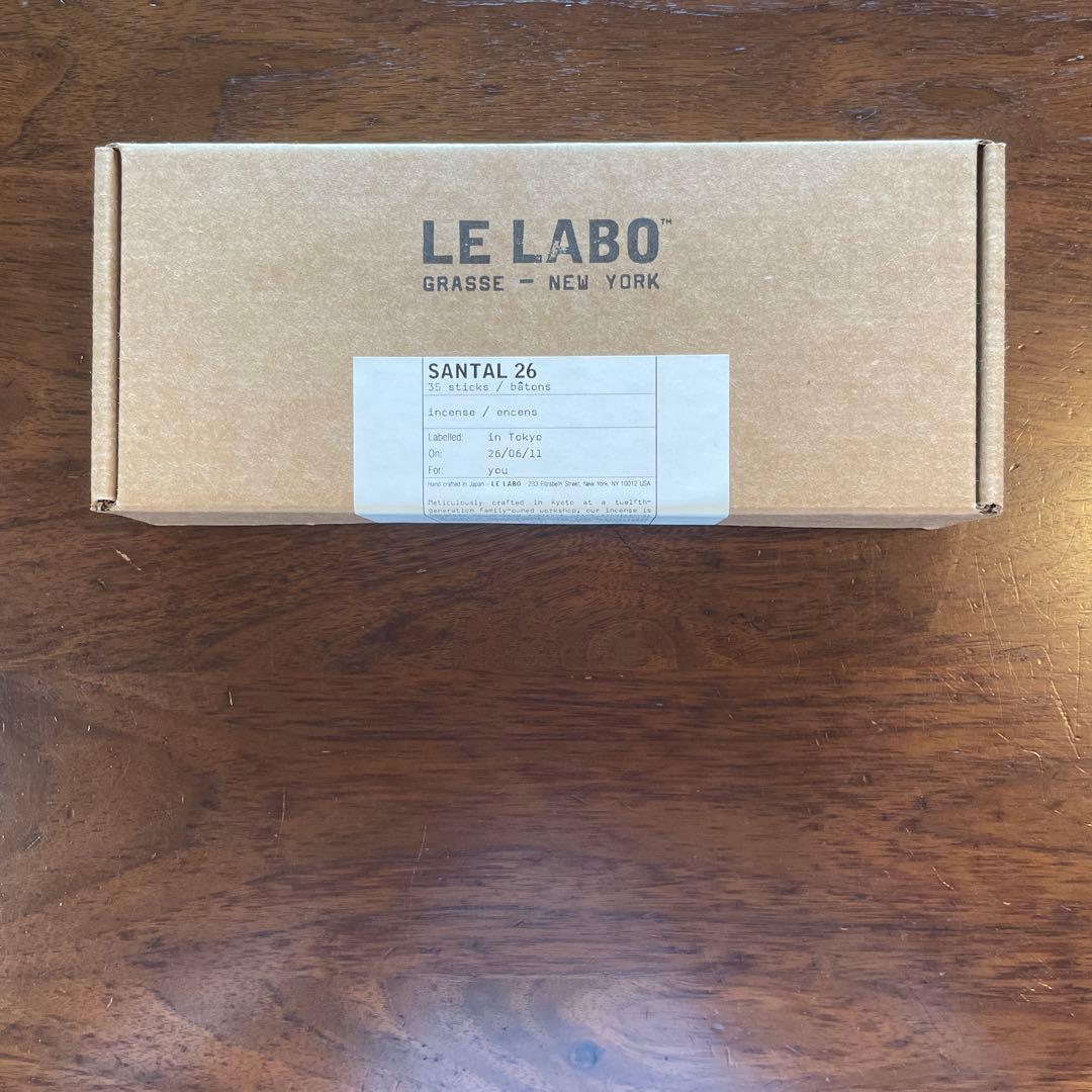 LE LABO インセンス 3種2本　箱なし　ケースなし　ルラボ — image 3
