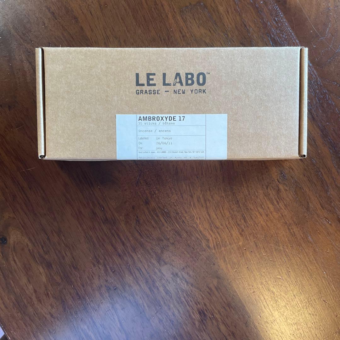 LE LABO インセンス 3種2本　箱なし　ケースなし　ルラボ — image 4