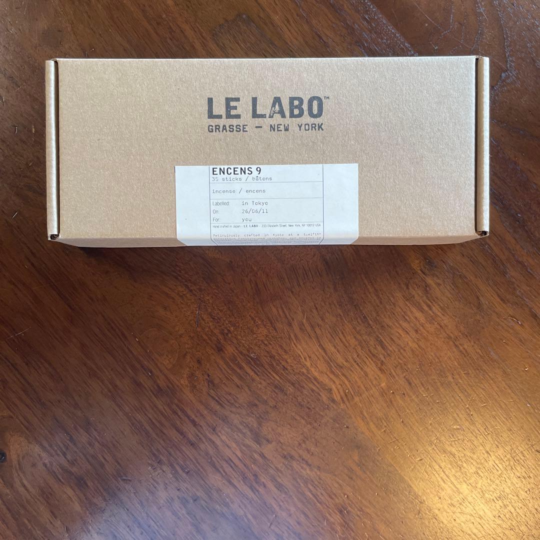 LE LABO インセンス 3種2本　箱なし　ケースなし　ルラボ — image 5