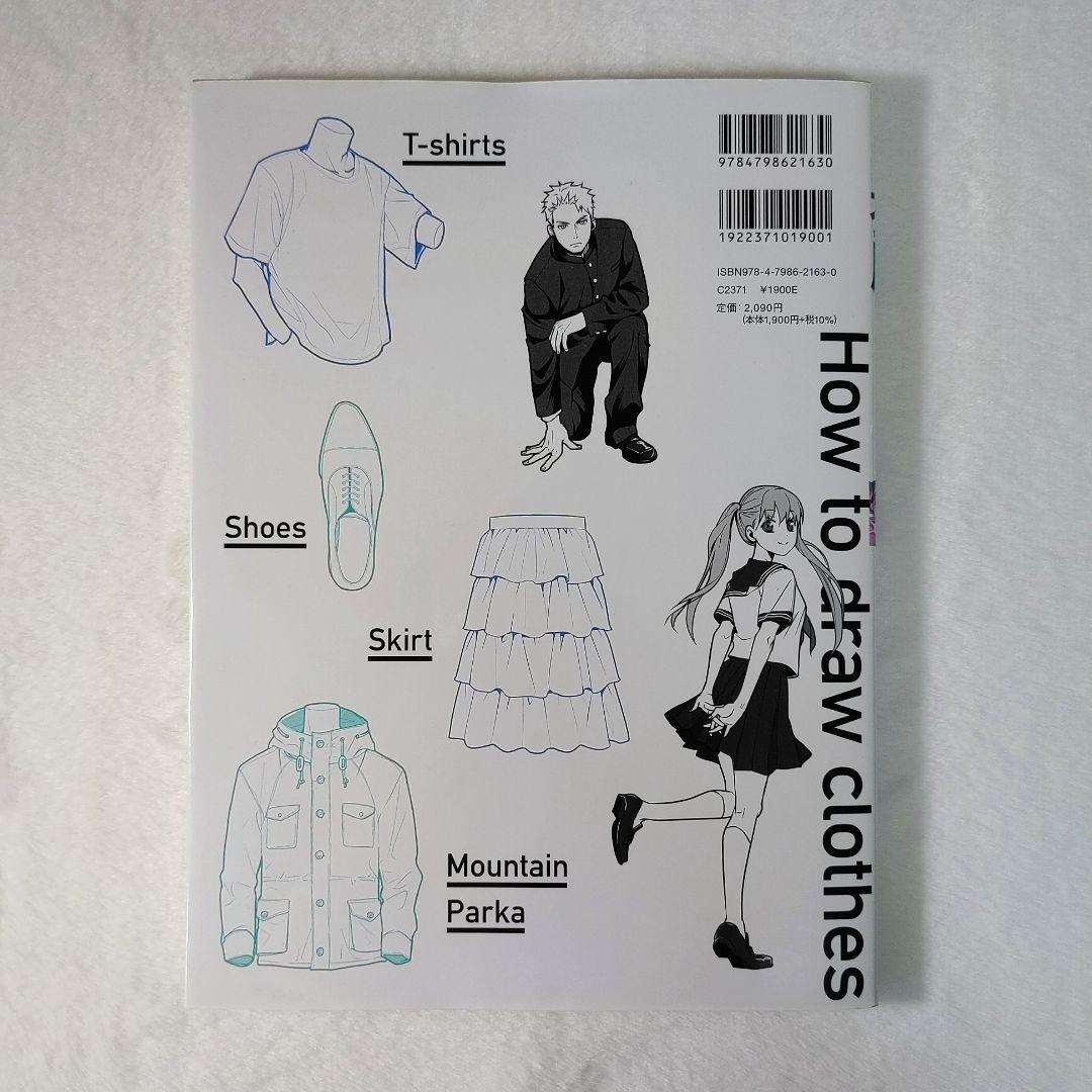 動きとシワがよくわかる 衣服の描き方図鑑 らびまる 雲雪 — image 3