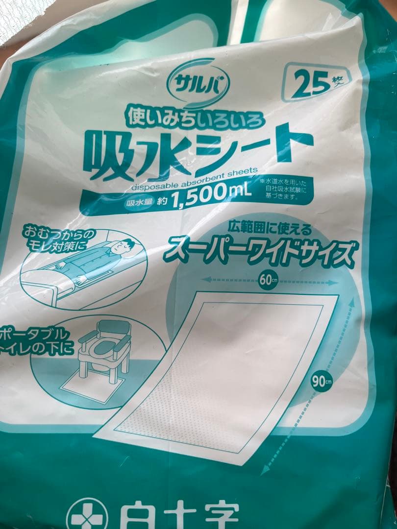 白十字 サルバ 吸水シート スーパーワイド 22枚入 — image 2