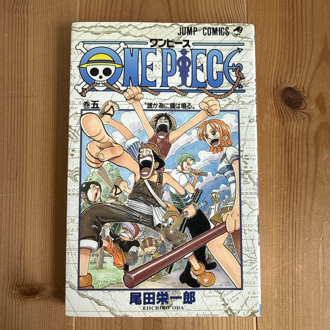 ONE PIECE 初版 5巻 尾田栄一郎 — image 2