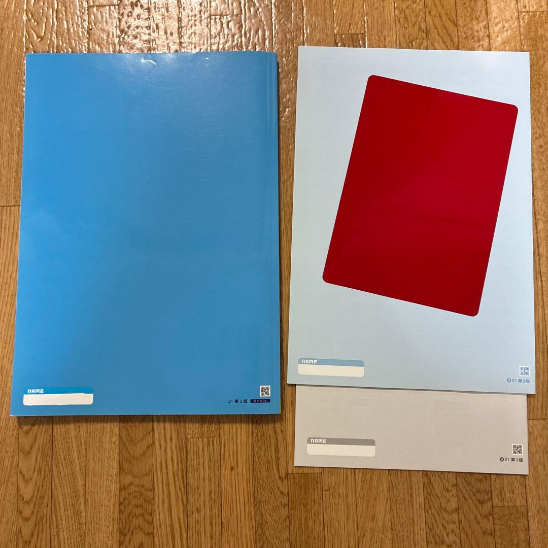 フォレスタ　歴史　中学 — image 2