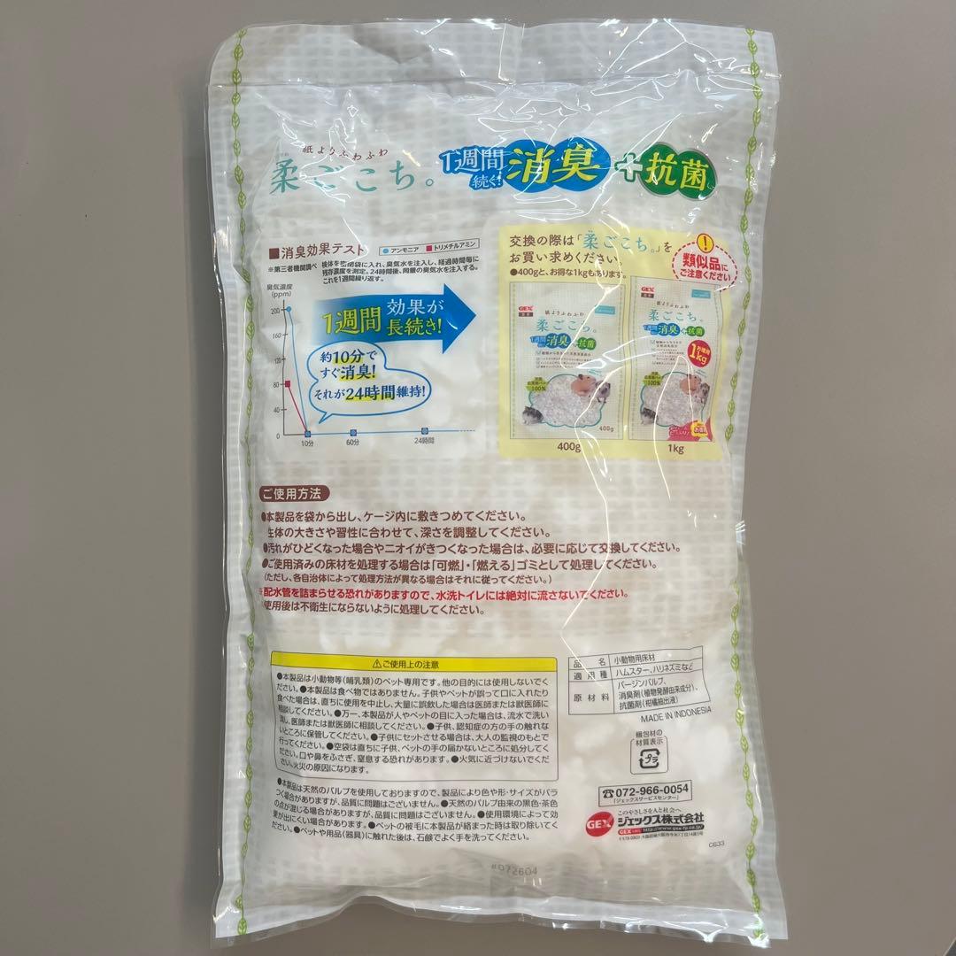 グラスハーモニー450N用付属品のみ ホイール、ボトル、ホルダー、床材(試供品) — image 2