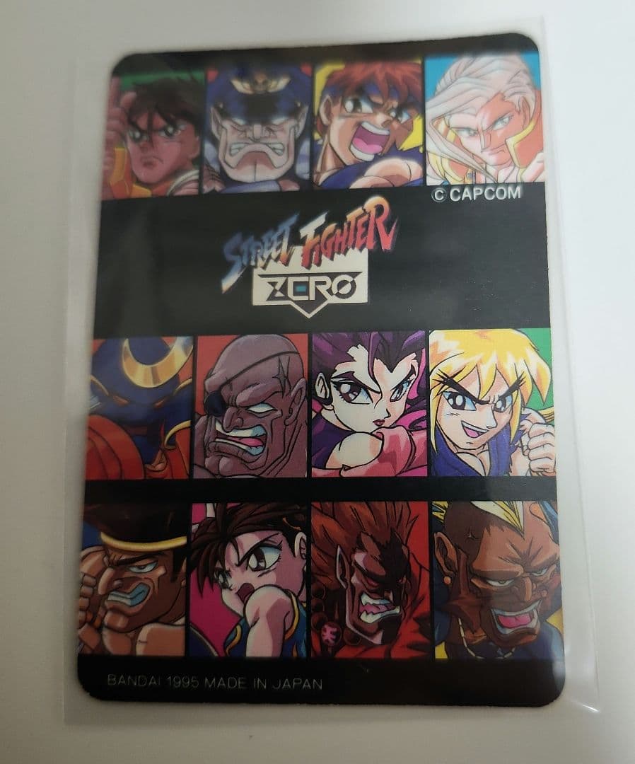 カードダス　ストリートファイター　ZERO — image 2