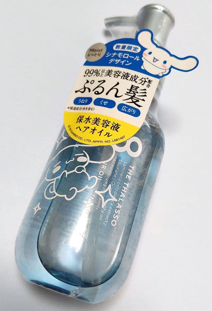 新品 エイトザタラソ リペアショット ＆ EXモイスト 美容液オイル シナモン — image 4