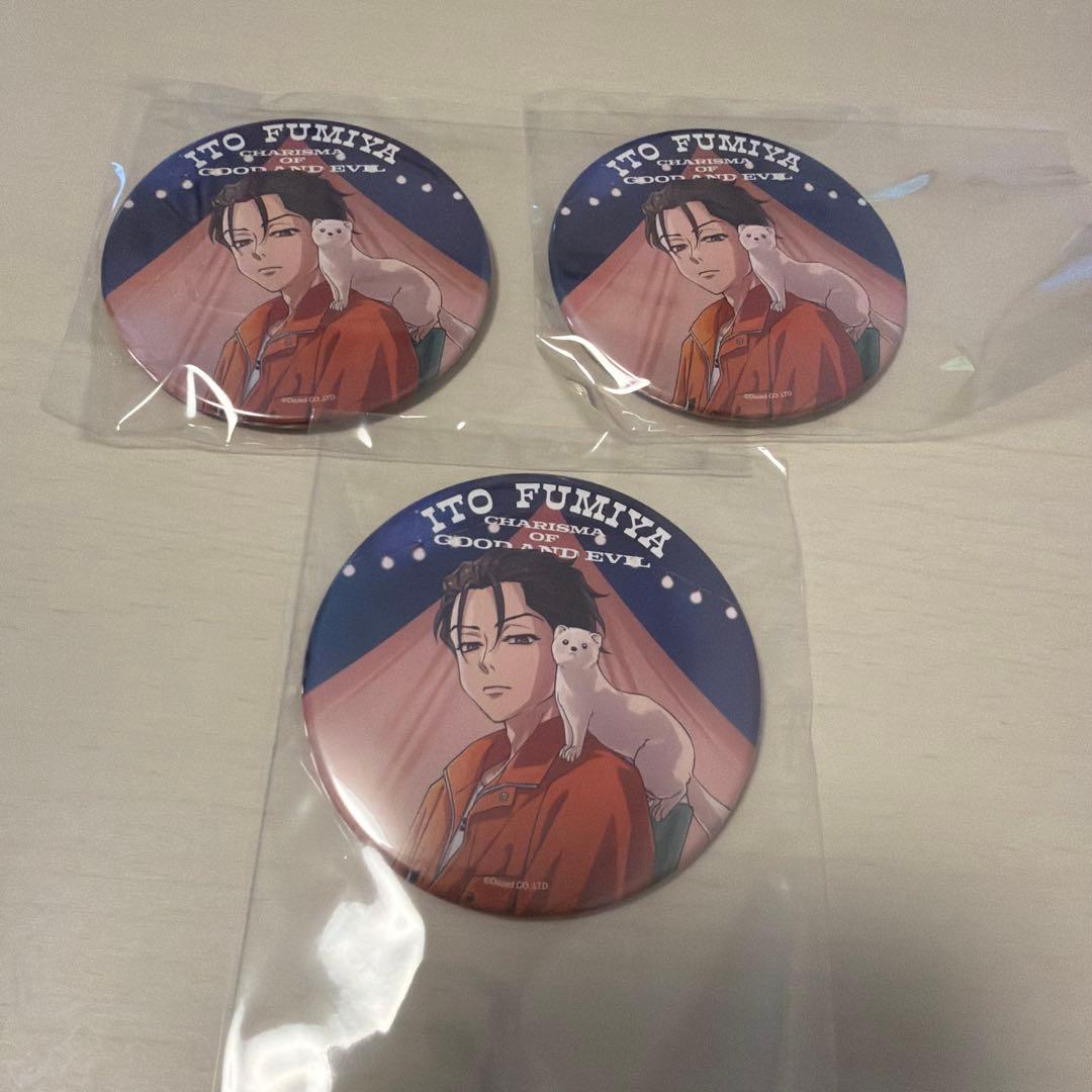 カリスマ 伊藤ふみや グッズセット — image 2
