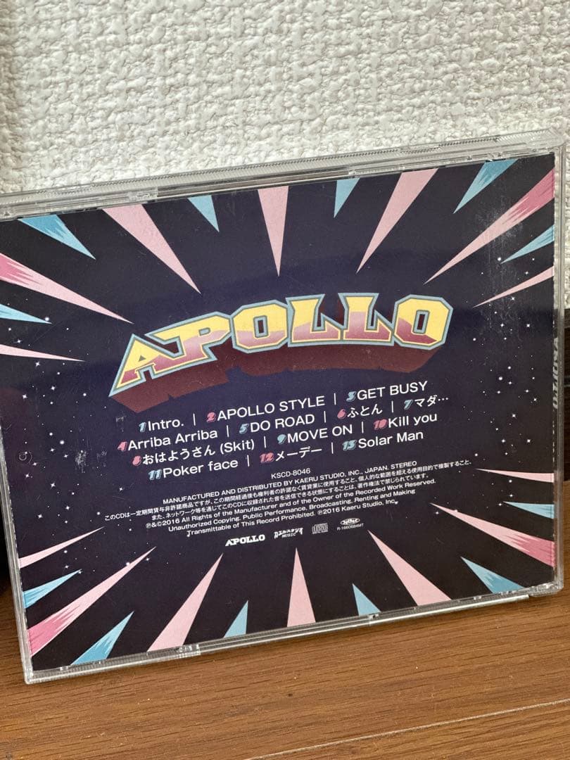APOLLO 2ndアルバム CD — image 2