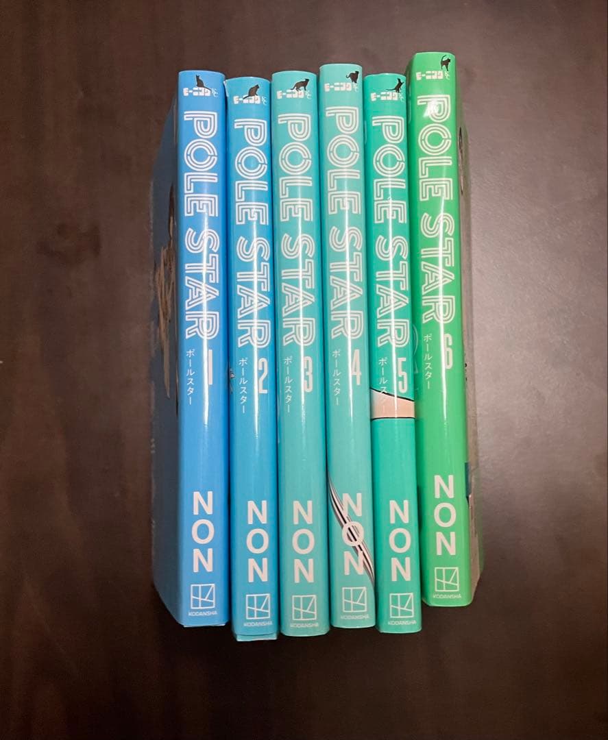 POLE STAR ポールスター　1巻〜6巻　(レンタル落ち) — image 3