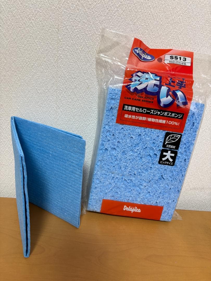 Delapica 洗車用セルローズジャンボスポンジ SS13 — image 2