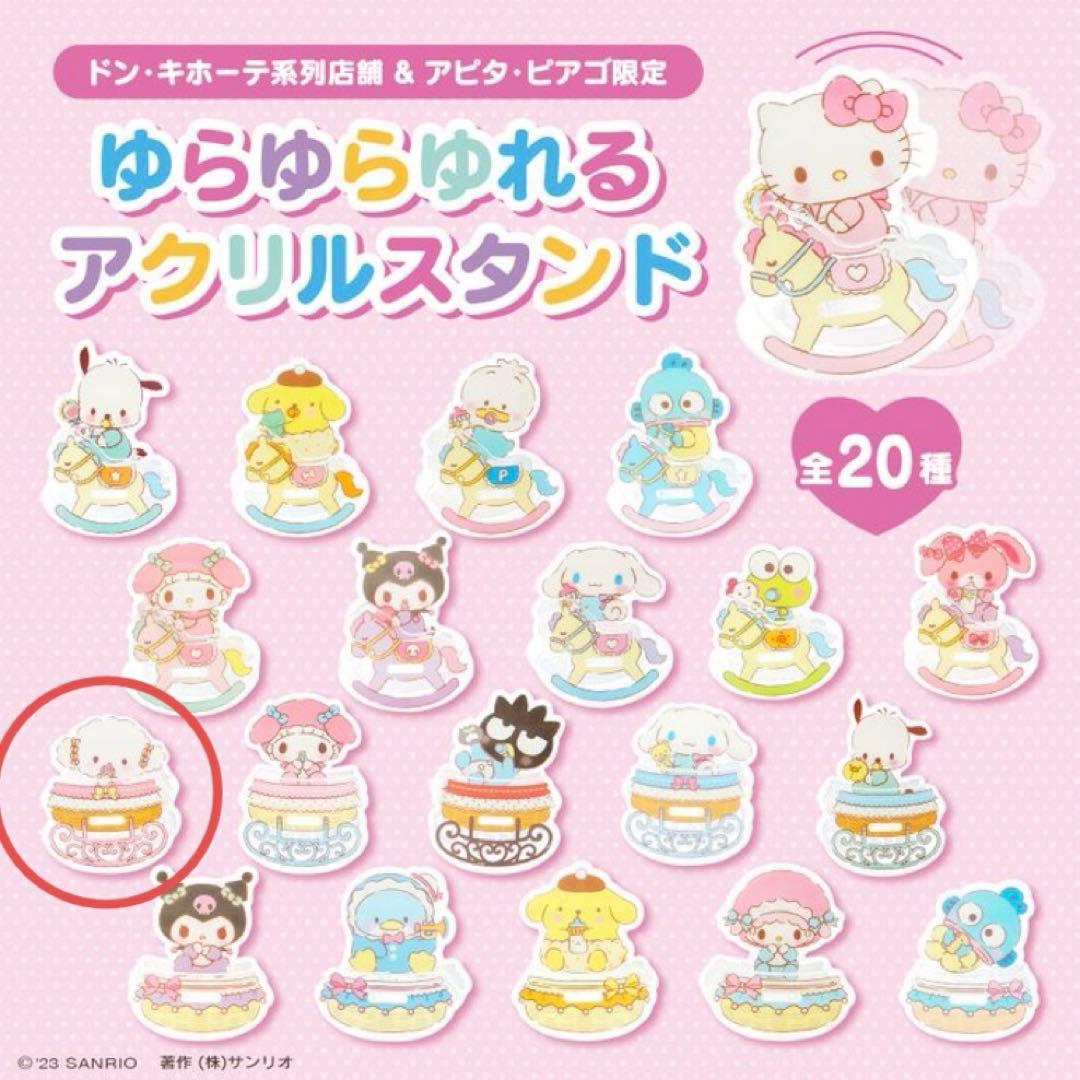 こぎみゅん フィギュア アクリルスタンド — image 2