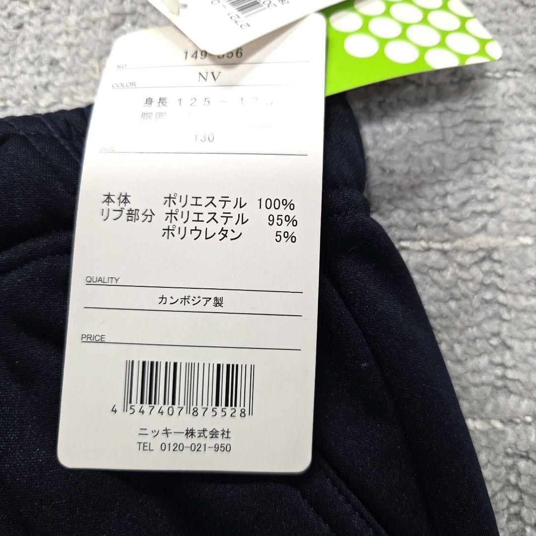 crocs ロングパンツ ネイビー 130cm — image 2