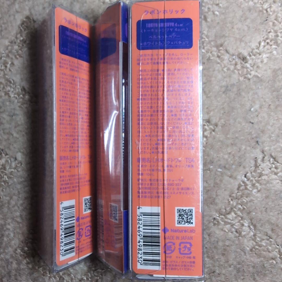 ラボンホリック オードトワレロールオン トーキョーシブヤ 10ml《3本セット》 — image 2